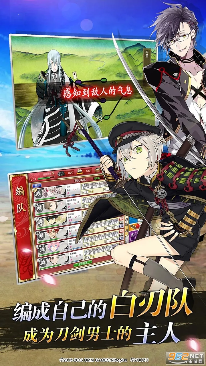 刀剑乱舞ONLINE日服安装器2026官方最新版本v2.2.41手机版截图1