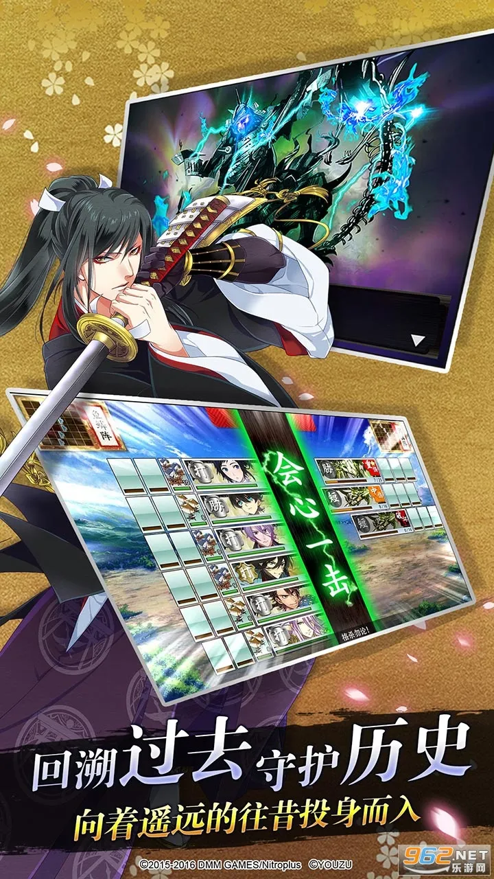 刀剑乱舞ONLINE日服安装器2026官方最新版本v2.2.41手机版截图0