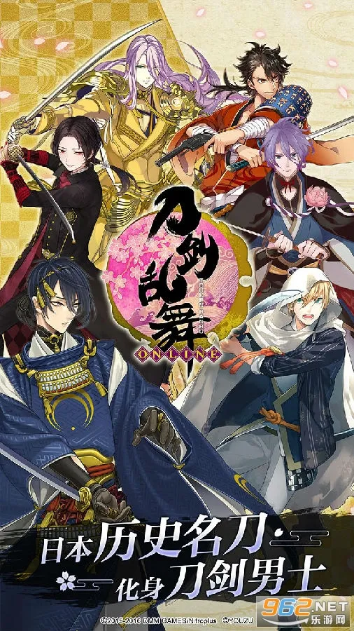 刀剑乱舞ONLINE日服安装器2026官方最新版本 刀剑乱舞ONLINE日服安装器2026官方最新版本