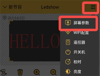 Ledshow2026���°汾