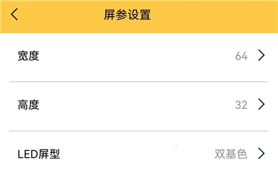 Ledshow2026最新版本 Ledshow2026最新版本