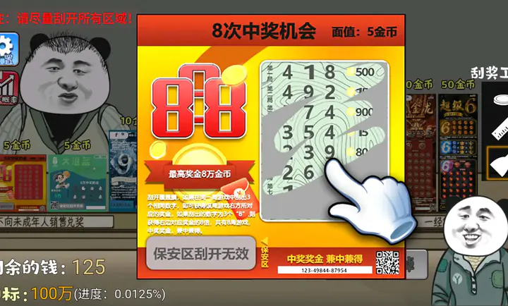 ��ʽ�ι���ģ����2026�ٷ����°汾v1.3 �ٷ����ͼ0