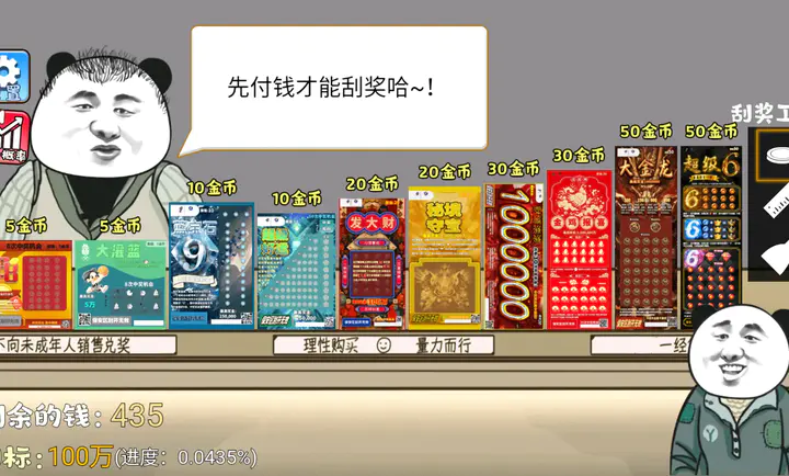 ��ʽ�ι���ģ����2026�ٷ����°汾v1.3 �ٷ����ͼ2