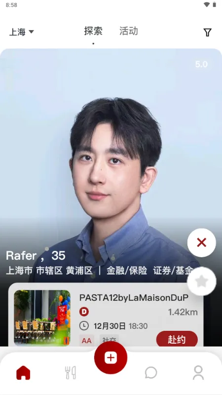 DeerMeet2026最新版本v1.1.4 手机版截图2