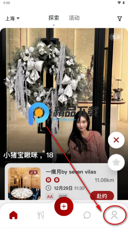 DeerMeet2026最新版本 DeerMeet2026最新版本