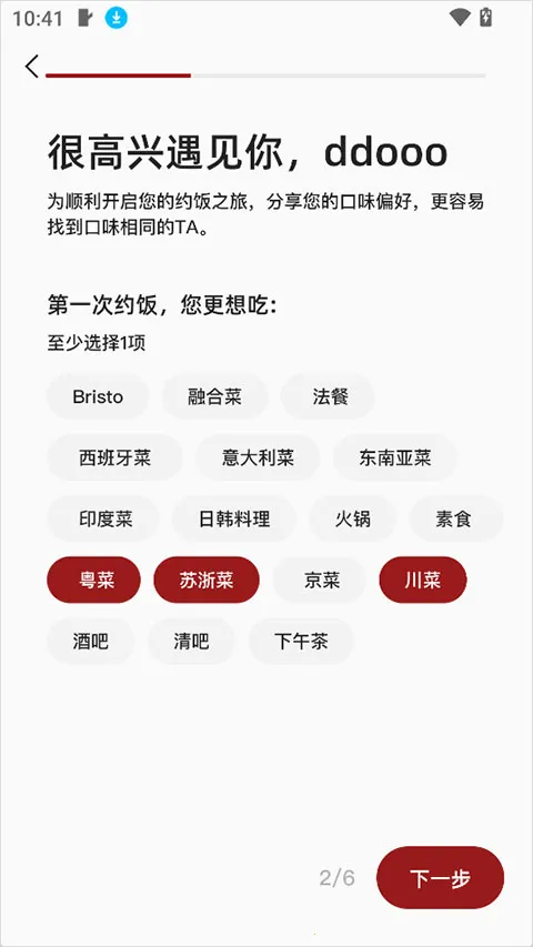 DeerMeet2026���°汾