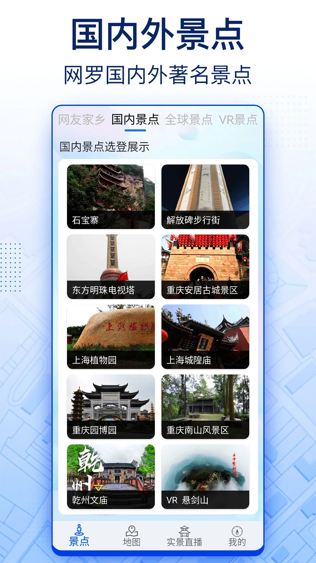 �ǻ۱������ǵ��������ֻ���v9.0 ���°��ͼ1