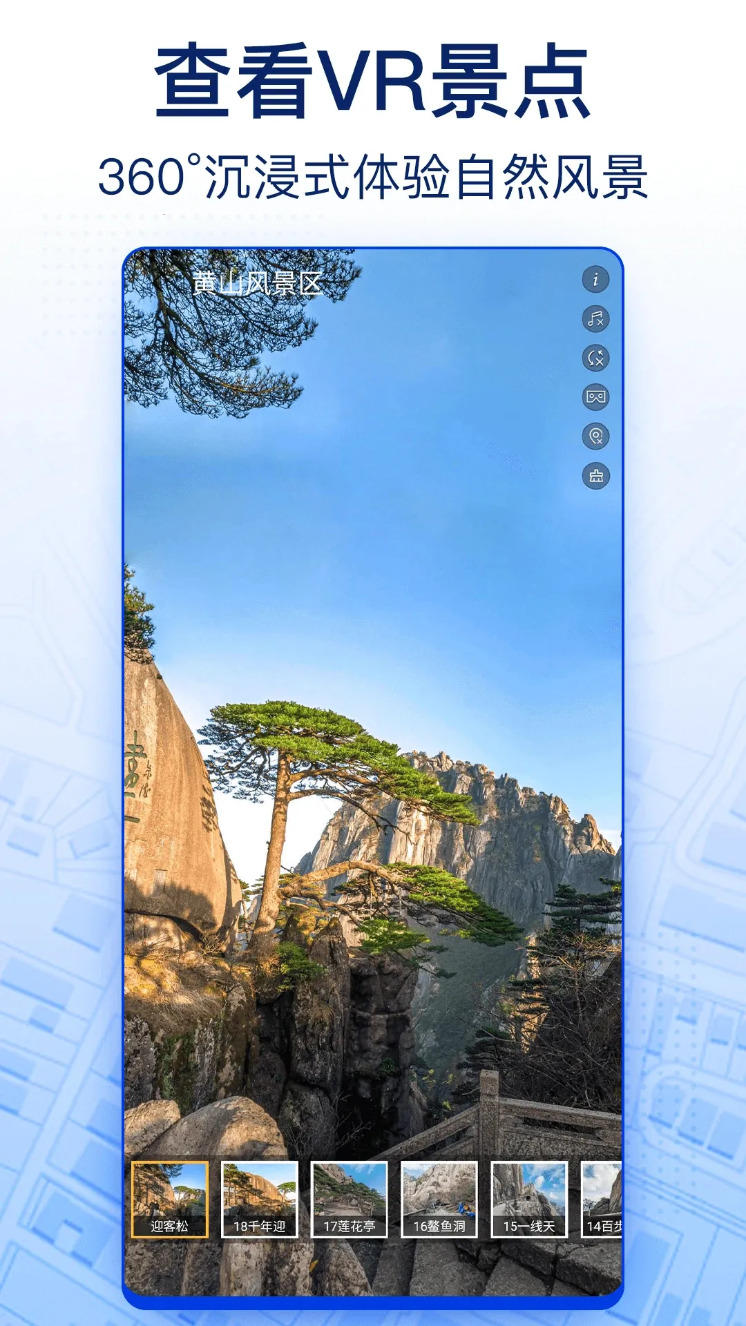 �ǻ۱������ǵ��������ֻ���v9.0 ���°��ͼ2