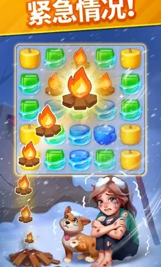 暖心消消乐辅助菜单版2026最新版本v2.18.1 免费版截图3