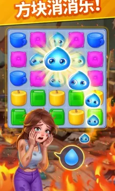 暖心消消乐辅助菜单版2026最新版本v2.18.1 免费版截图4