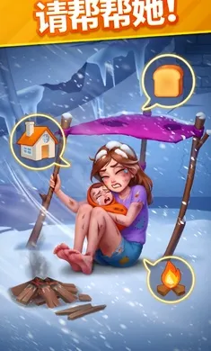 暖心消消乐辅助菜单版2026最新版本v2.18.1 免费版截图2