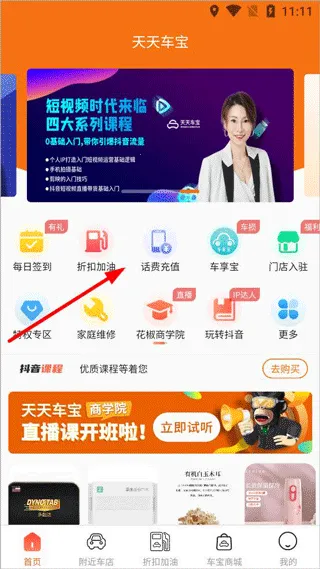 ���쳵��2026�ֻ���