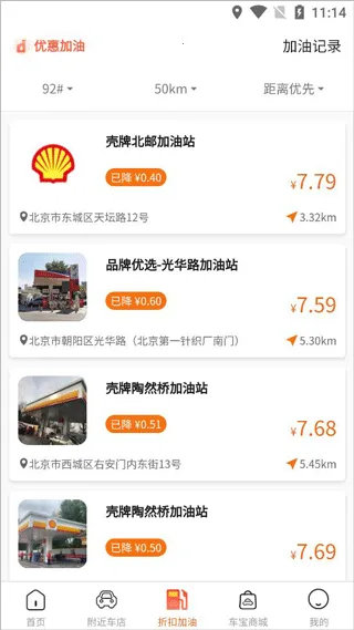 ���쳵��2026�ֻ���