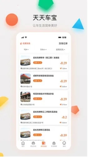 ���쳵��2026�ֻ���