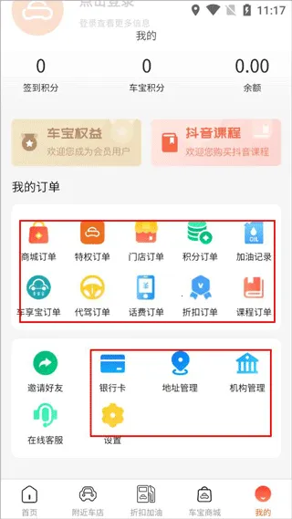 ���쳵��2026�ֻ���