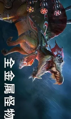 ٪�޼͹����������ս��2026�ֻ���v0.18.2 ��ʽ���ͼ0