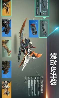 ٪�޼͹����������ս��2026�ֻ���v0.18.2 ��ʽ���ͼ4