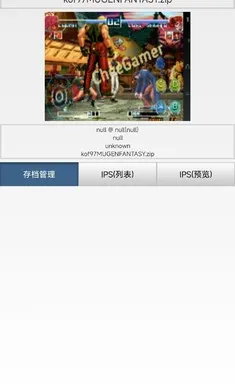 拳皇97风云蓝冰2026最新版本v1.74免费版截图2