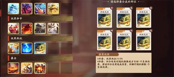 三国杀武将觉醒最新安卓版 三国杀武将觉醒最新安卓版