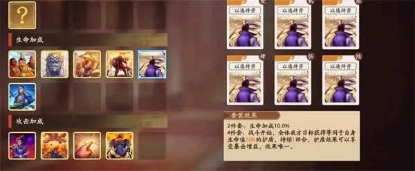 三国杀武将觉醒最新安卓版 三国杀武将觉醒最新安卓版