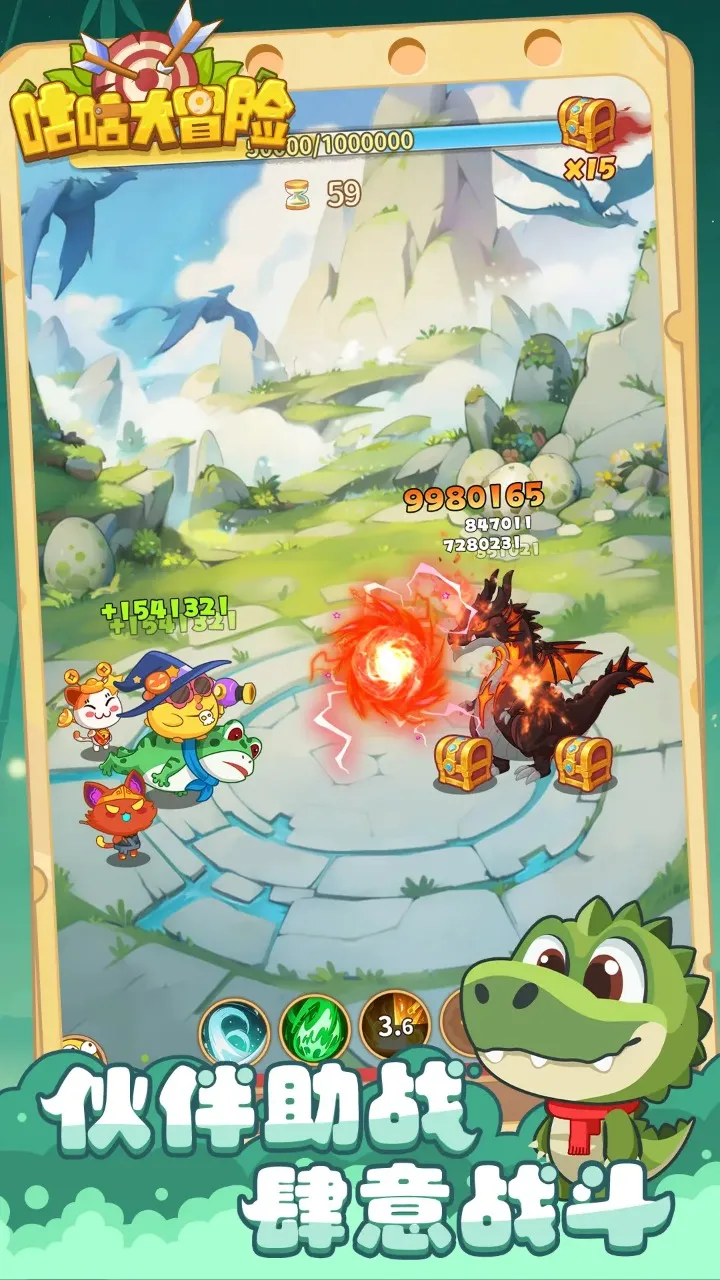 咕咕大冒险最新手机版v1.1.1手机版截图4