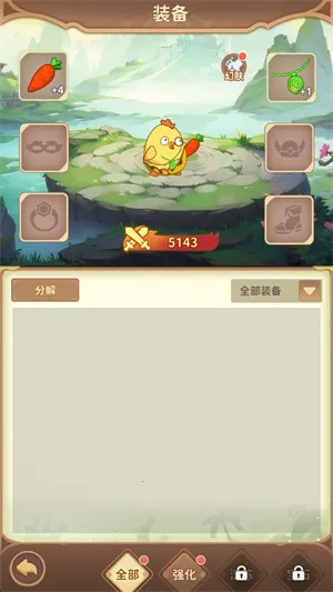 咕咕大冒险最新手机版 咕咕大冒险最新手机版