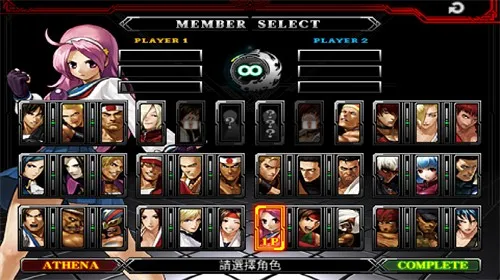 ȭ��20122026�ֻ���v1.0.8��ʽ���ͼ1