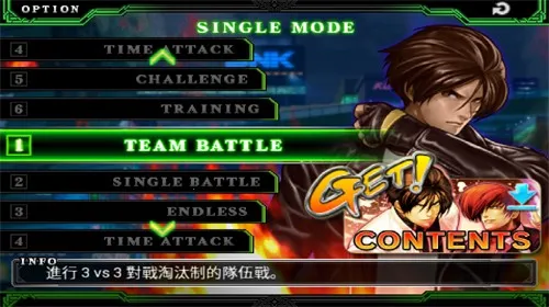 ȭ��20122026�ֻ���v1.0.8��ʽ���ͼ2