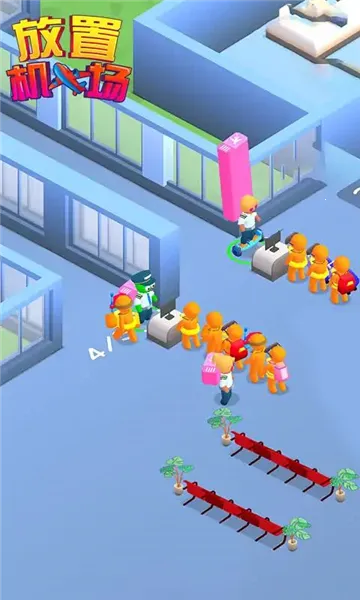 放置机场2026官方最新版本 放置机场2026官方最新版本