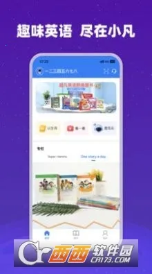 С����ʿ2026���°汾v1.21.03�ٷ����ͼ1