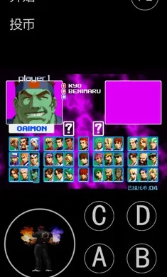 拳皇2004最新安卓版v八神安卓版截图2