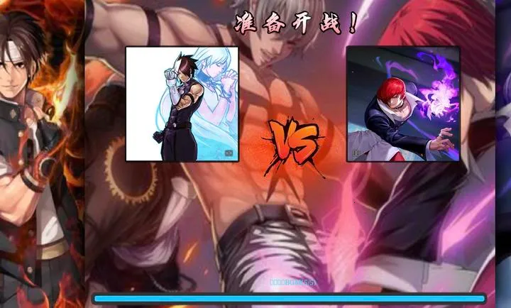 BVN 拳皇版2026手机版v3.3安卓版截图1