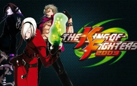 拳皇20032026手机版 拳皇20032026手机版