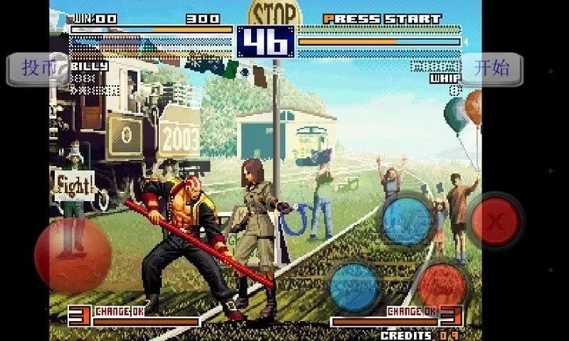 拳皇20032026手机版 拳皇20032026手机版