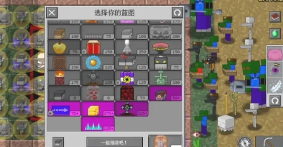 MC��ս��ʬ2_EXPAND�����°�׿��