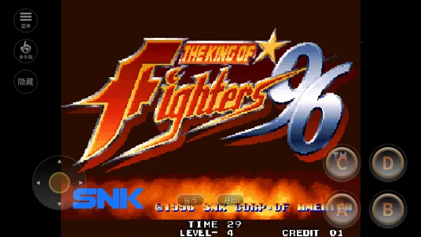 拳皇96最新安卓版v2021.02.25.14官方版截图4