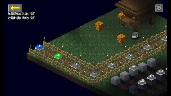 MC��ս��ʬ2_EXPAND�����°�׿��v0.2.2.3���°��ͼ1