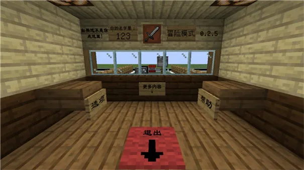 MC��ս��ʬ2_EXPAND�����°�׿��v0.2.2.3���°��ͼ3