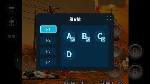 拳皇96最新安卓版 拳皇96最新安卓版