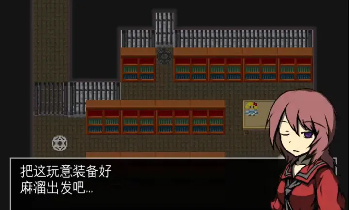 三禁书-共鸣之起始2026官方最新版本v1.0手机版截图1