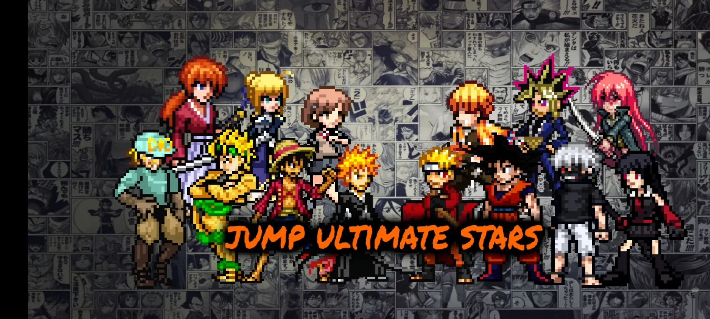 BVN全明星最终版2026最新版本v2.9安卓版截图2