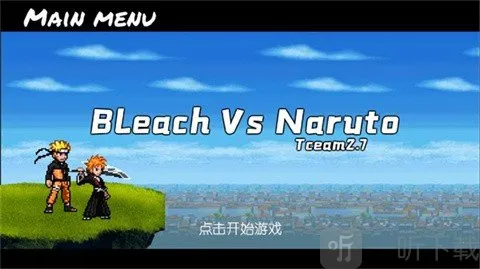 BVN全明星最终版2026最新版本 BVN全明星最终版2026最新版本