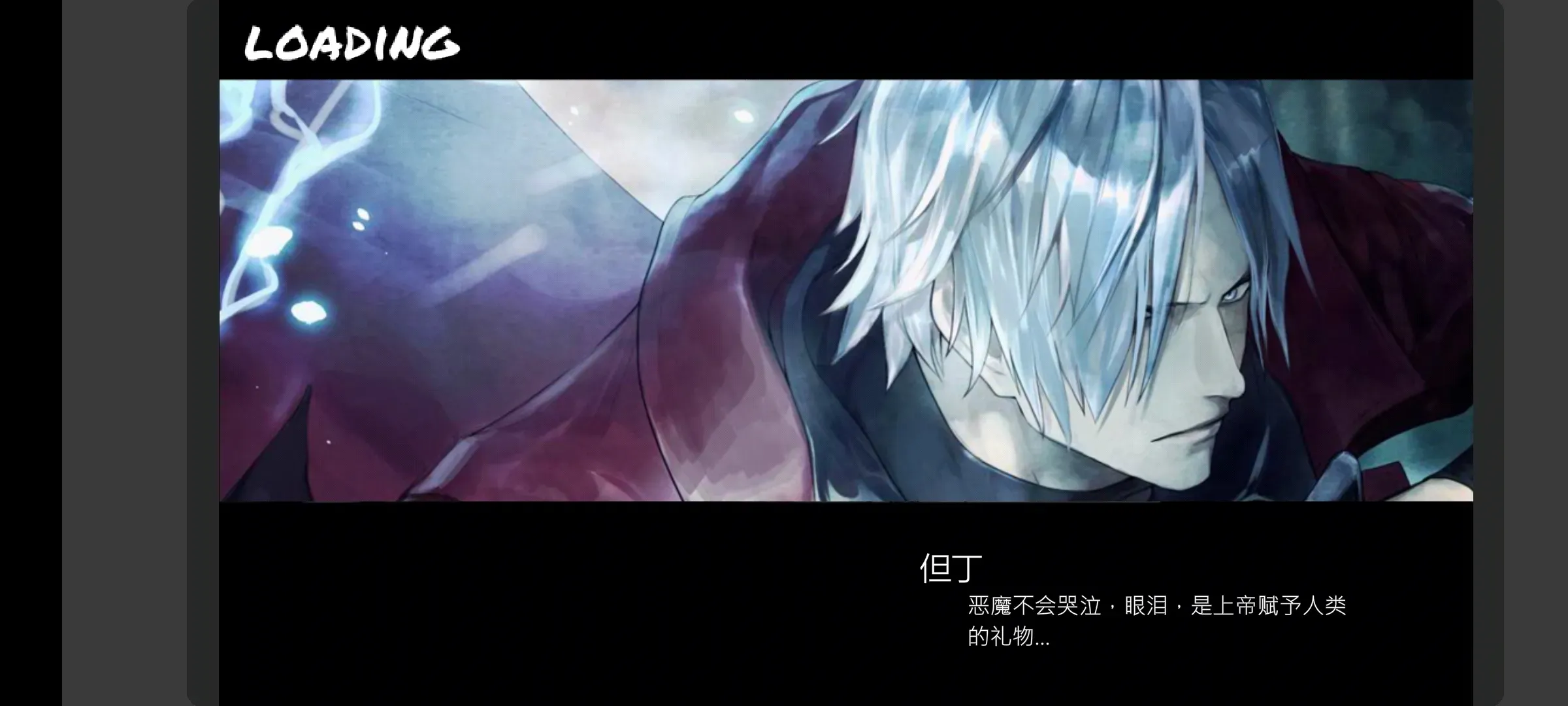 BVN全明星最终版2026最新版本v2.9安卓版截图3