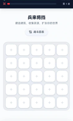 �ҵ�ũ���ֲ�������ô������������°�׿��v1.0.18��׿���ͼ1