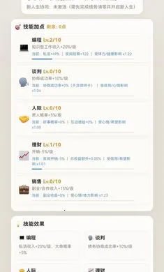 �����׼����°�׿��v1.0.27���°��ͼ0