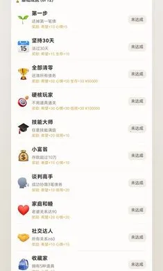 �����׼����°�׿��v1.0.27���°��ͼ1