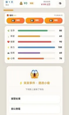 �����׼����°�׿��v1.0.27���°��ͼ2