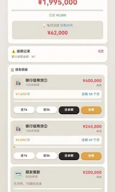 �����׼����°�׿��v1.0.27���°��ͼ3