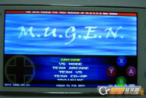 拳皇mugen最新手机版v8.8.7免费版截图2