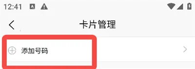流量营业厅2026手机版 流量营业厅2026手机版